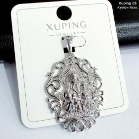 Кулон Xuping 10335 (4.см)